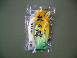 株式会社自然芋そばライススタジオ2