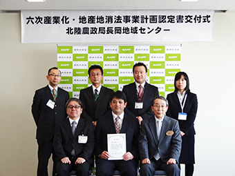 新潟県内認定書交付式(長岡)