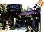 東福院