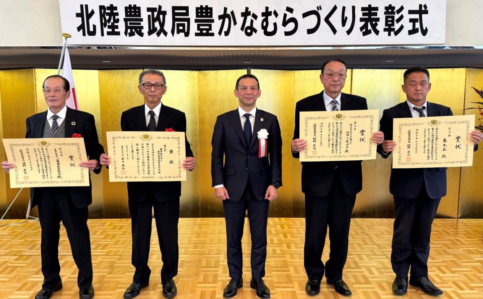 受賞団体代表者と植野北陸農政局長の集合写真