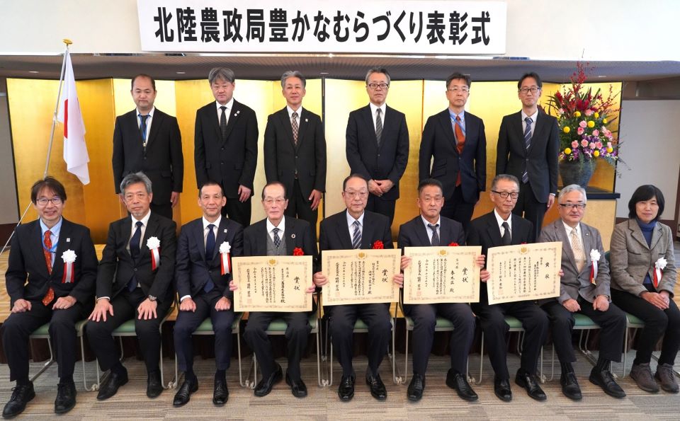 受賞団体、北陸農政局むらづくり審査会委員、 農政局幹部職員との集合写真