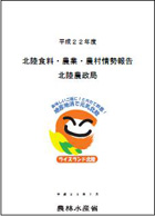 22年表紙