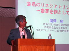 関澤教授講演の様子