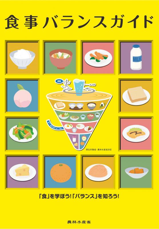 子供向け表紙