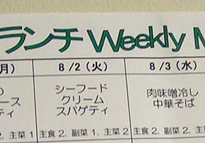屋上喫茶