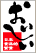 おいしい　日本食品的質量
