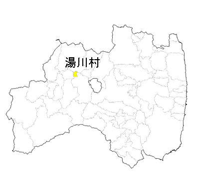 湯川村の場所