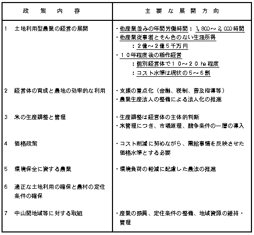 hoko_1