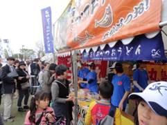 西伊豆しおかつお研究会〔外部リンク〕