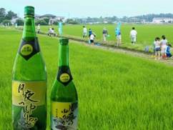 せせらぎの郷〔外部リンク〕