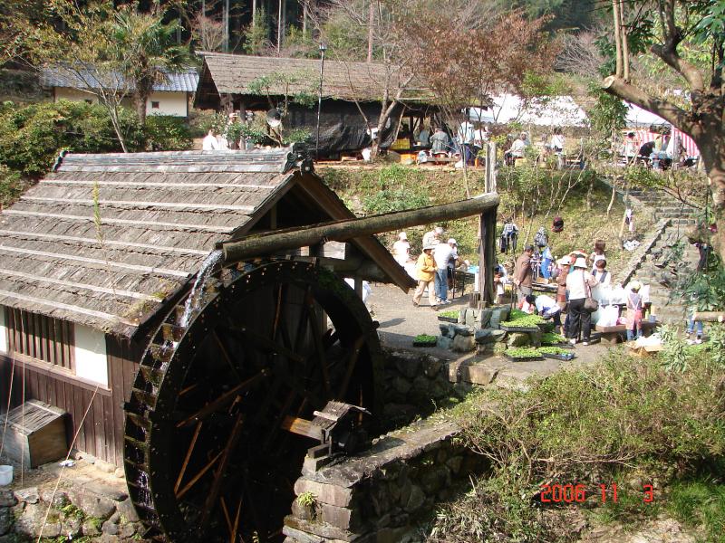 愛媛県内子町 石畳地域協議会