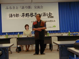 岡山の農業用水の民話を語る立石さん