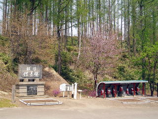 鎖塚