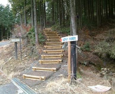 はしご田景観散策道