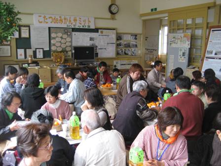 こたつdeみかんサミット（みかんの里資料館イベント）