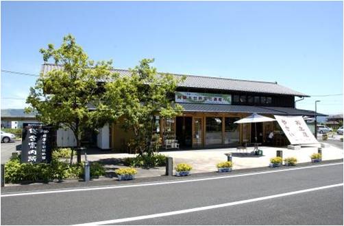 ASO田園空間博物館総合案内