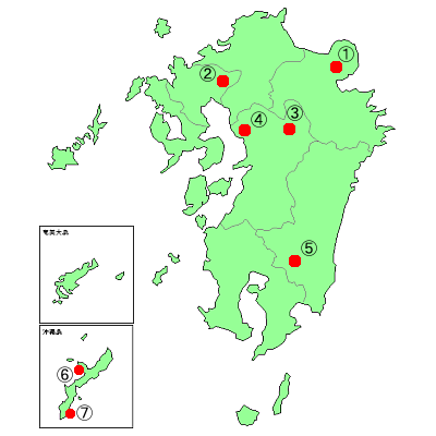 九州沖縄