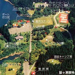 素波里ダム周辺の国民休養地
