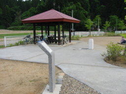 石川翁公園