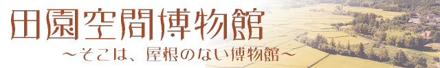 タイトル