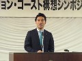 3月18日 「福島イノベーション・コースト構想シンポジウム」への出席及び先進的な取組を行う果樹農家の現地調査