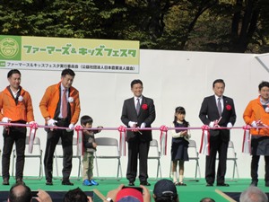オープニングセレモニーでテープカットを行う上月農林水産大臣政務官