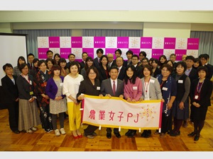 農業女子メンバー、参画企業・教育機関の方々とフォトセッションに臨む上月農林水産大臣政務官