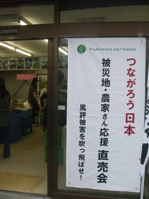 売り場の様子