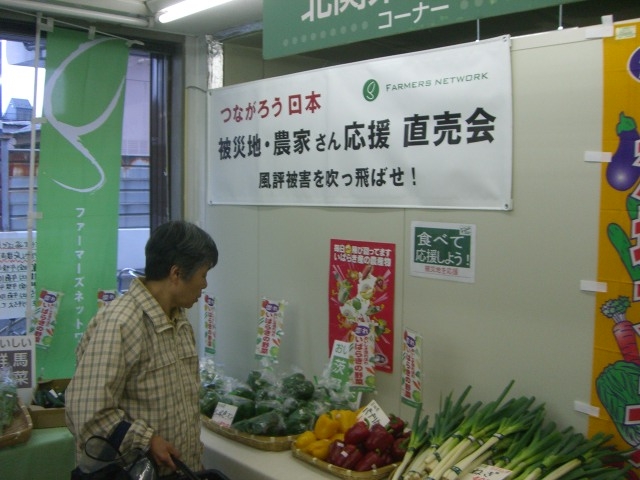 売り場の様子