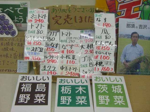 会場の様子