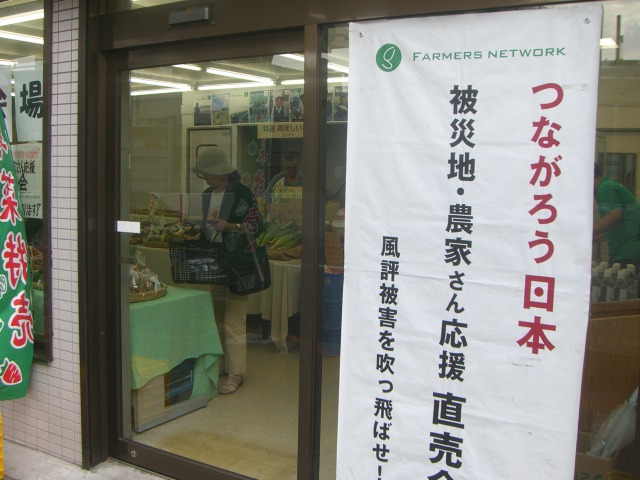 会場入口