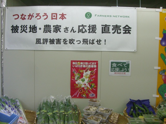 会場の様子2