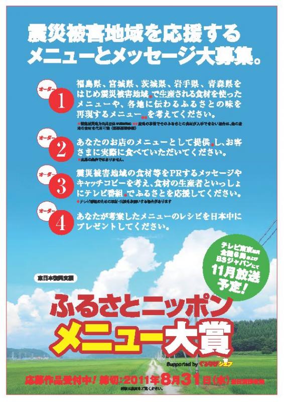 ポスター表