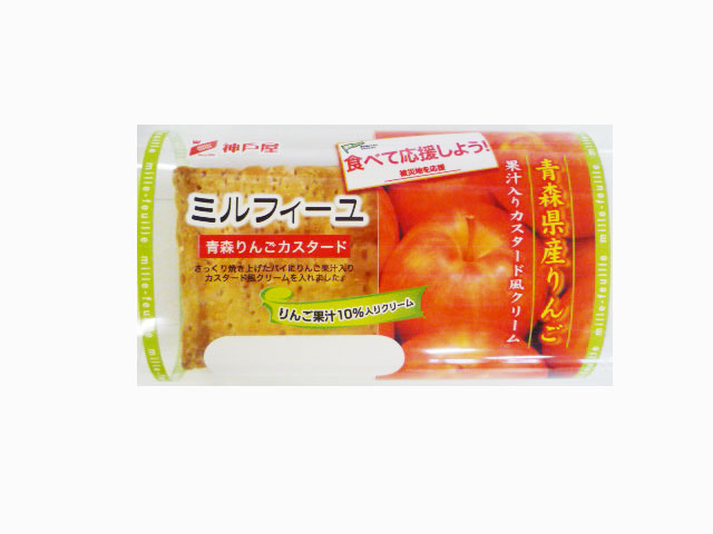商品画像2