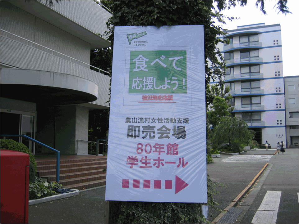 会場の様子