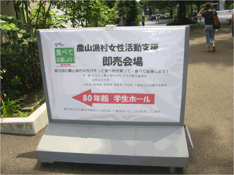 会場の様子5