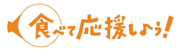 ロゴ