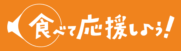 ロゴ