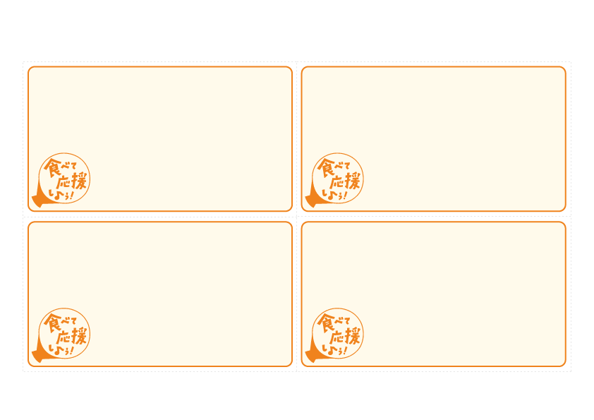 ロゴ