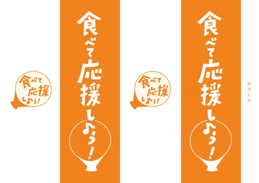 ロゴ