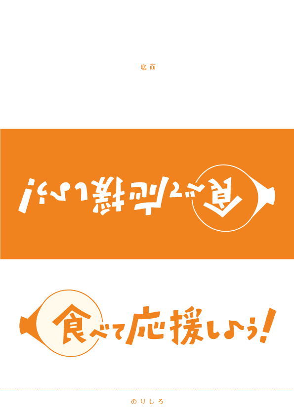 ロゴ