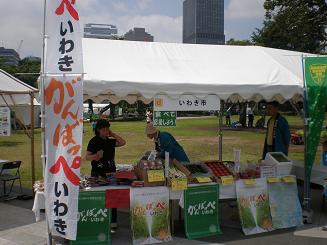 会場の様子