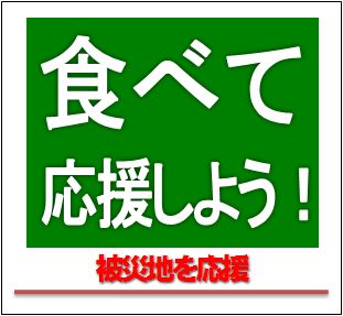 ロゴミドリ