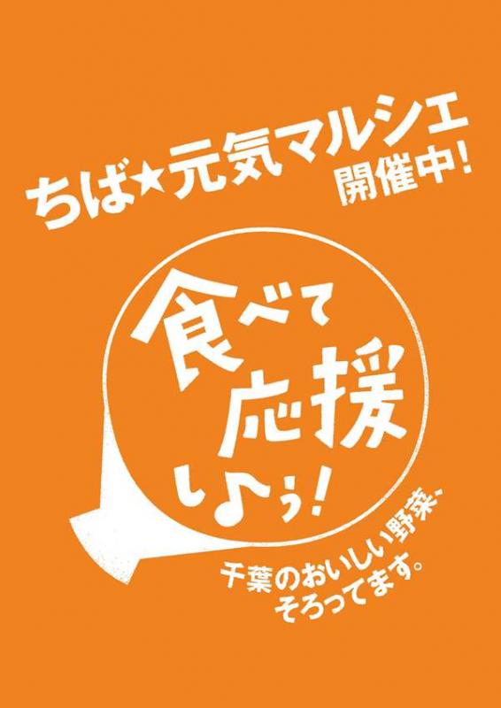 イメージ図