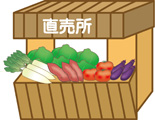 直売所