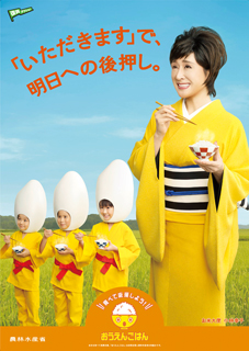 ポスターイメージ