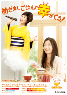 ポスターイメージ