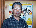 渡部壽志さん