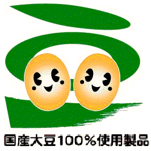 シンボルマーク(コピー入り)