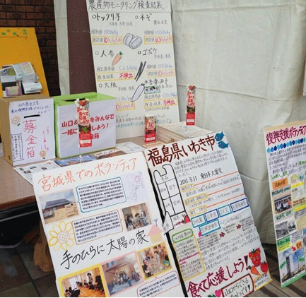 取組の様子3